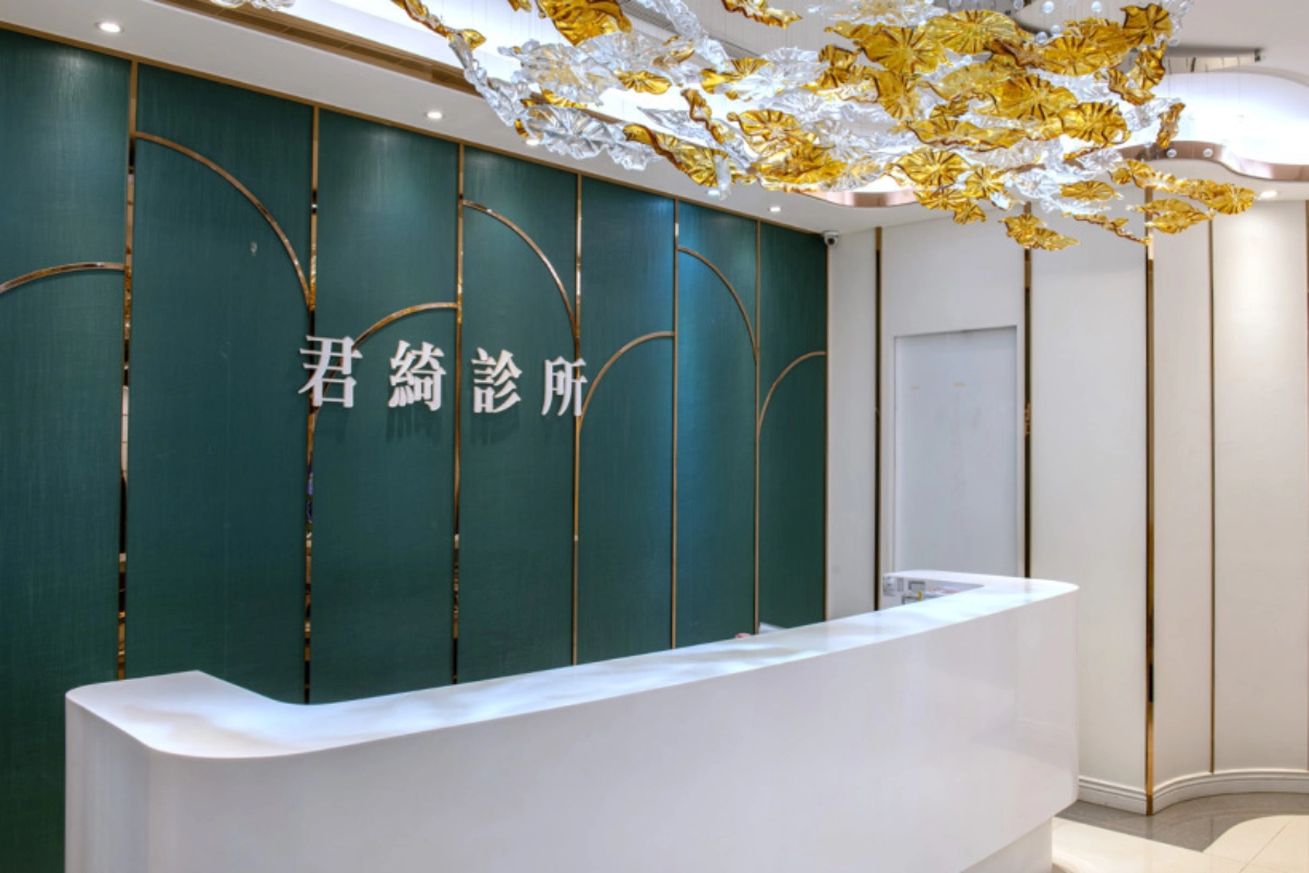 桃園醫美推薦－君綺診所